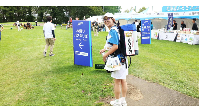 ⛳場内イベントのお知らせ