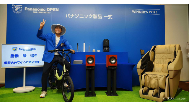 「じゃないほうのリョウ」から勝俣陵へ「ハットのリョウさん」9年目の初Ｖ