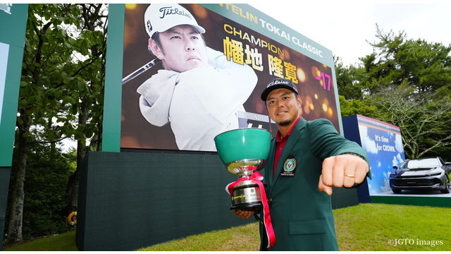 星野陸也が今季初参戦⛳土曜日のドライビングコンテストもお楽しみです