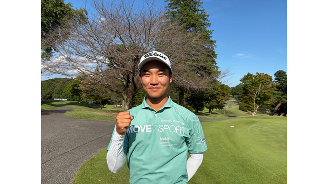 ランキング2位の山本大雅はティショットの落としどころ重視