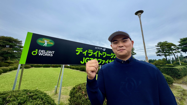 『ディライトワークスJGTOファイナル』が明日開幕！いよいよ今年の年間王者が決まる