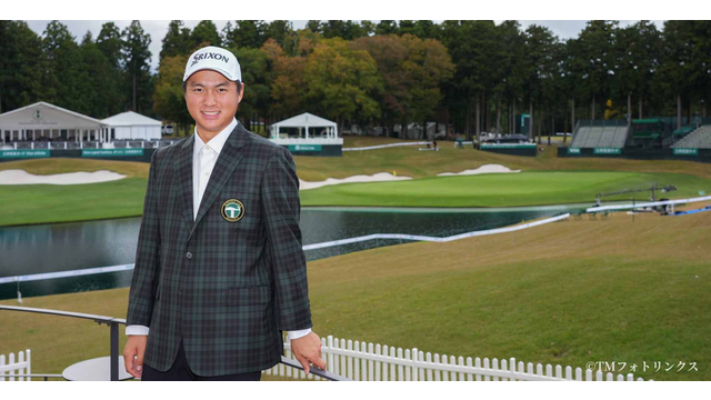 中野麟太朗が22歳の誕生日にプロ転向、三井住友VISA太平洋マスターズでデビュー戦