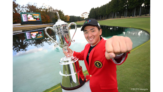 金子駆大の座右の銘「コツコツが勝つコツ」投資を惜しまず賞金1位に浮上