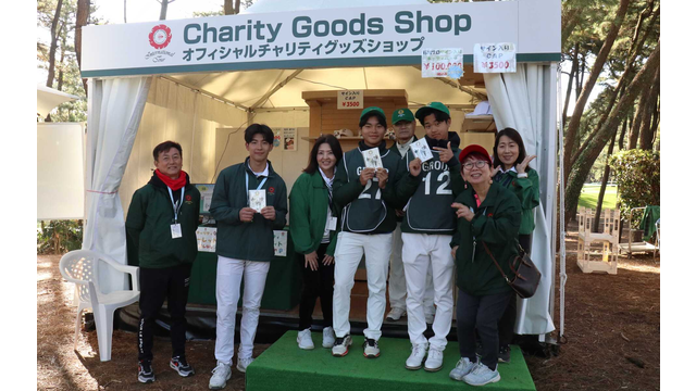 日章学園ゴルフ部のみんなも挑戦！ チャリティグッズショップで豪華景品を当てよう