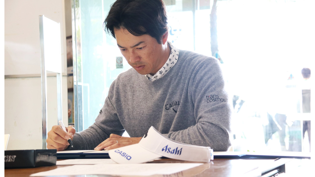 石川遼が本大会で300試合目、目標は渡米前のV争い