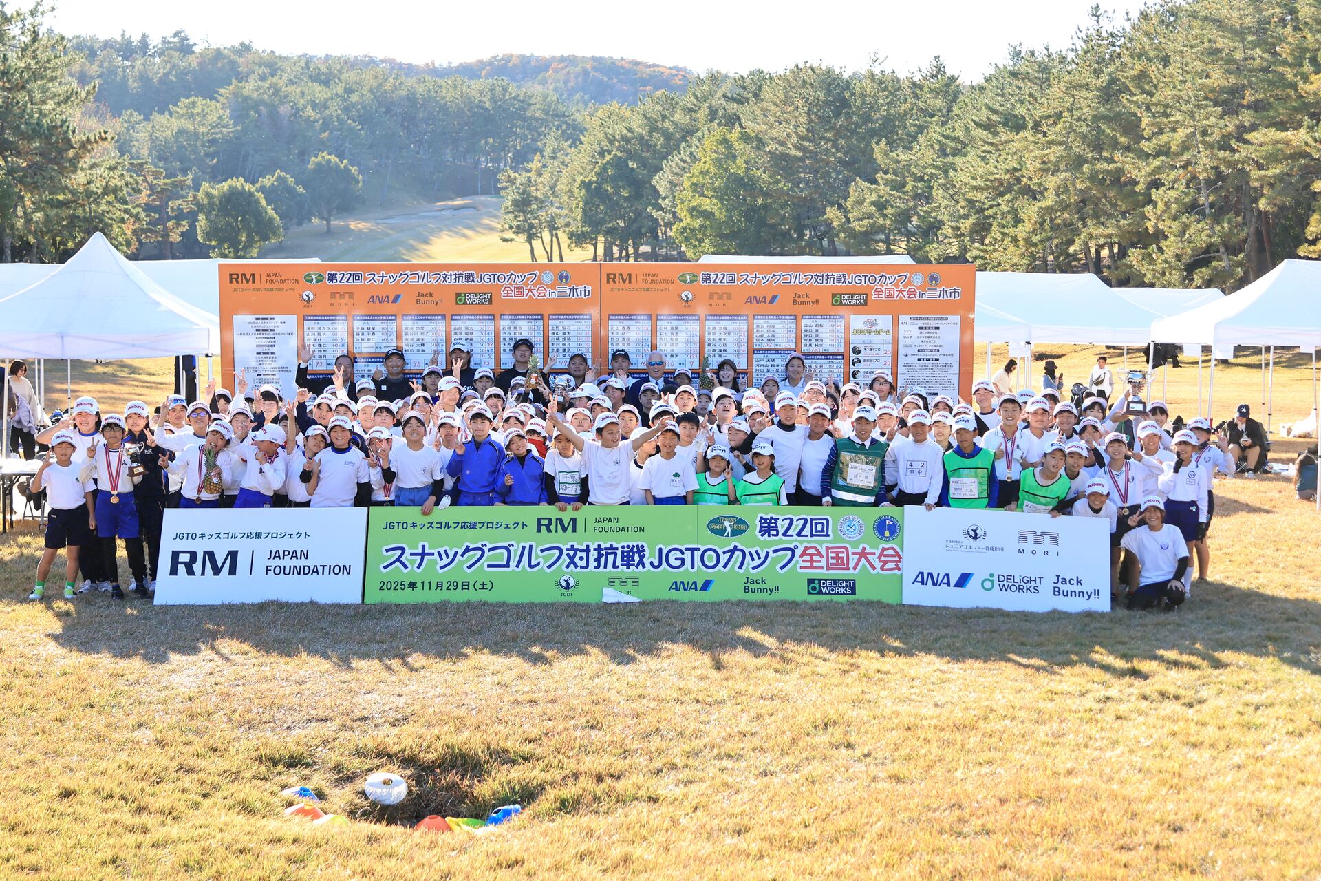 スナッグゴルフでJGTOドリームチームが小学生と真剣勝負‼︎22年ぶりの再会に感動も（11月29日）