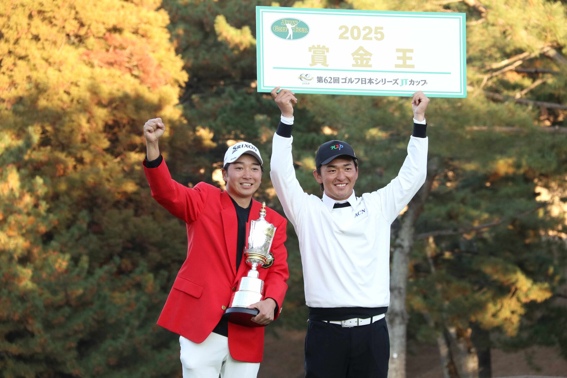 小木曽が通算2勝目、賞金王は金子駆大に決定