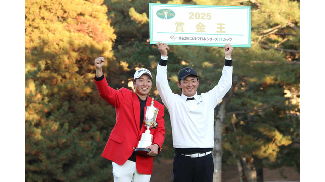 ゴルフ日本シリーズJTカップ 2025 - 日本ゴルフツアー機構 - The ゴルフ日本シリーズJTカップ 2025 - 日本ゴルフツアー機構 - The