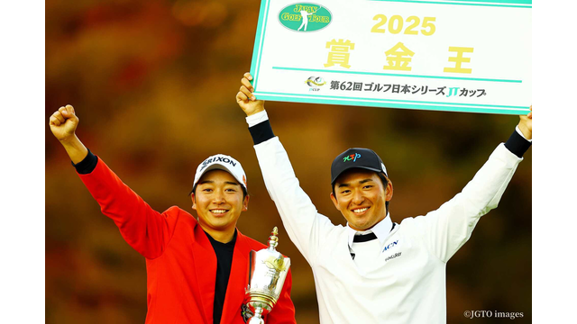 小木曽が通算2勝目、賞金王は金子駆大に決定