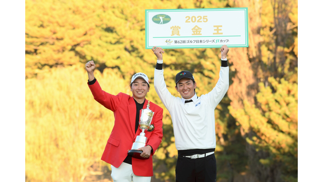 Ogiso ends year on a high, Kaneko seals money ranking title at season-ending Golf Nippon Series JT Cup