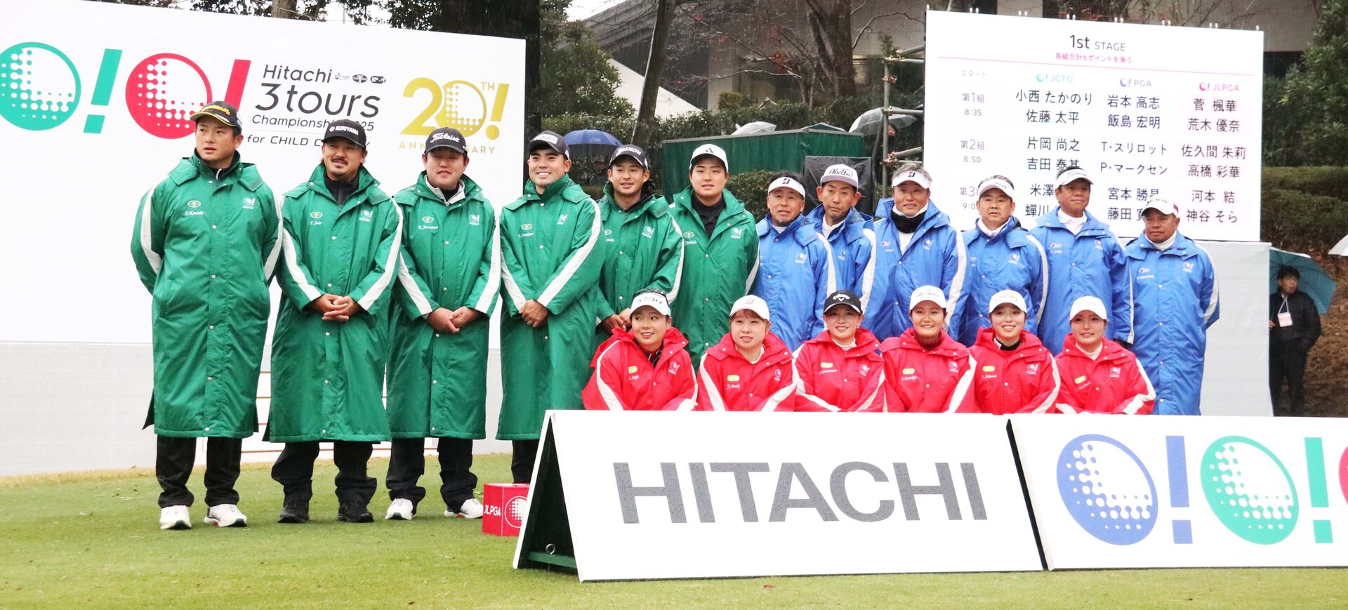 前半のベストボール戦は中止、午後のオルタネート戦で決着します