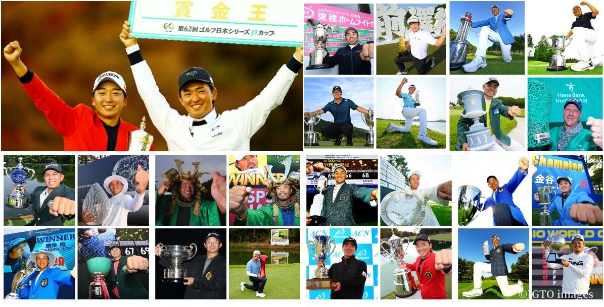 2026年もジャパンゴルフツアーをよろしくお願いします