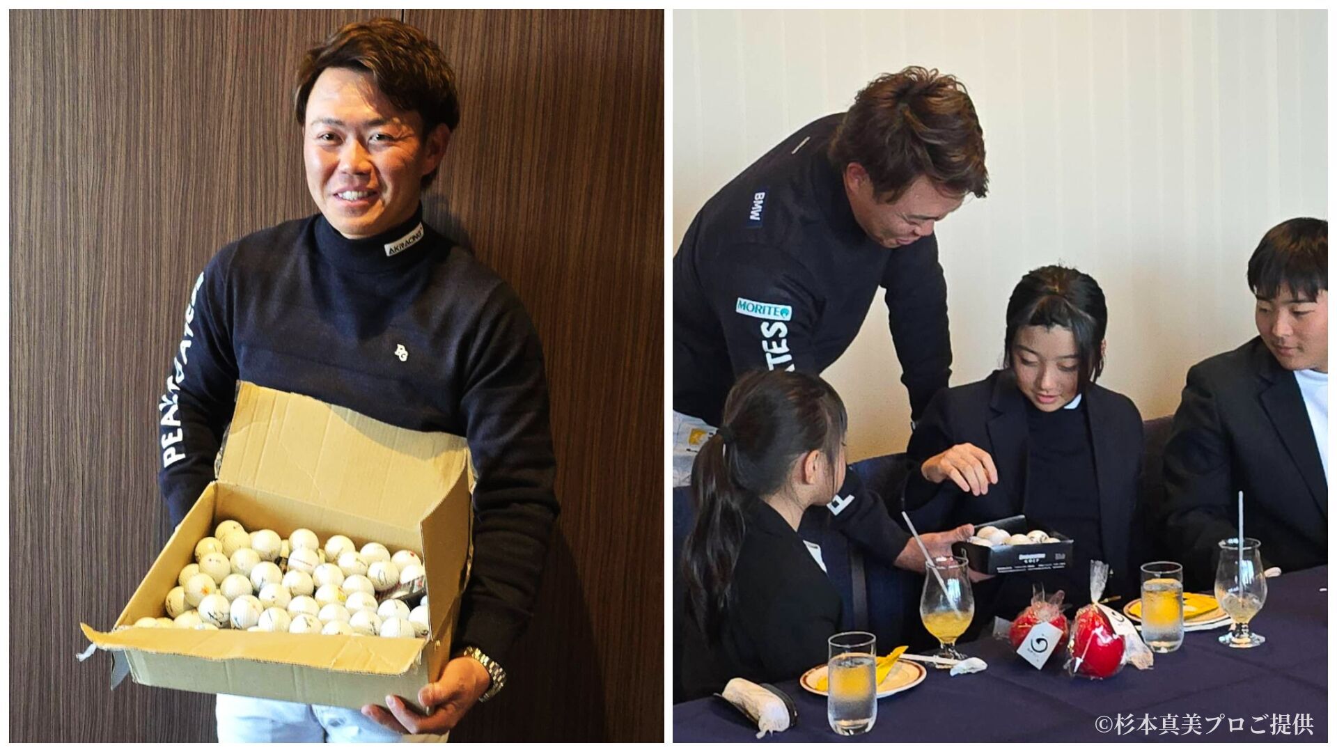 木下稜介が地元奈良県のジュニアイベントに参加、谷口徹からはお年玉も