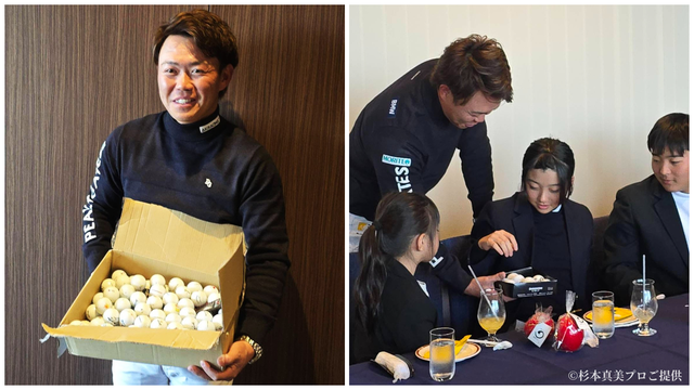 木下稜介が地元奈良県のジュニアイベントに参加、谷口徹からはお年玉も