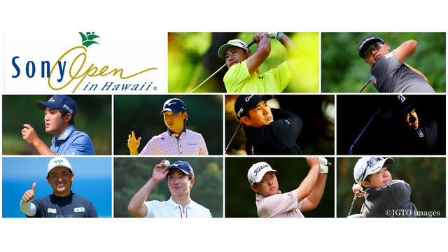 日本勢12人が始動（海外ツアー）