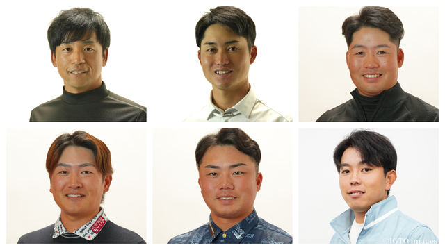 今季の初賞金シード選手をご紹介します