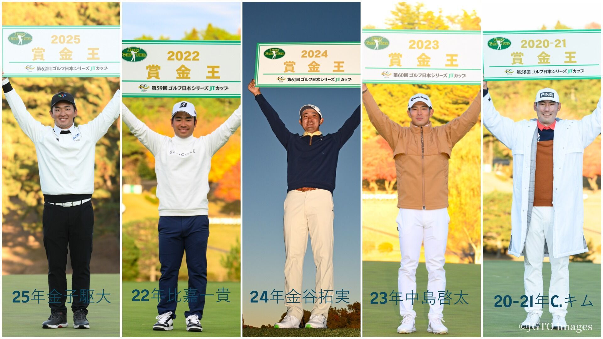 2026年のツアーメンバーは190人。“推しメンバー”の出場優先順位は何番目？