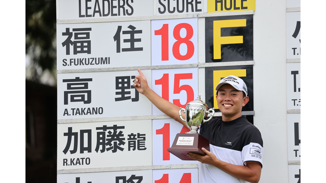 2026年ACNツアー「石川遼everyone PROJECT Challenge」開催決定のお知らせ