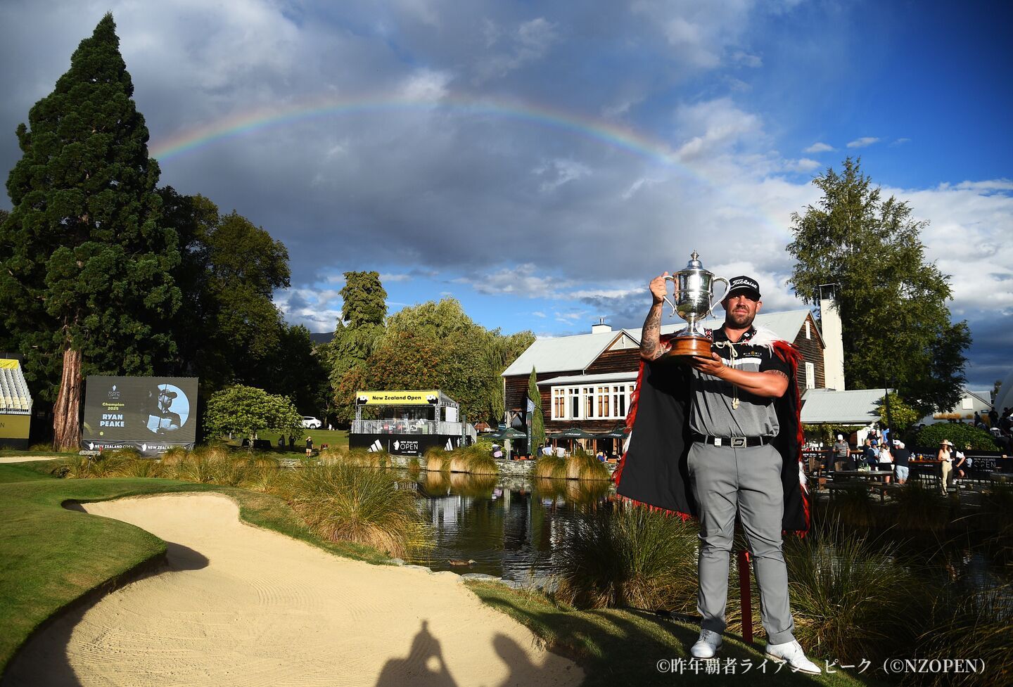 「ニュージーランドオープン presented by Millbrook Resort」⛳プレー進行状況と最新スコア