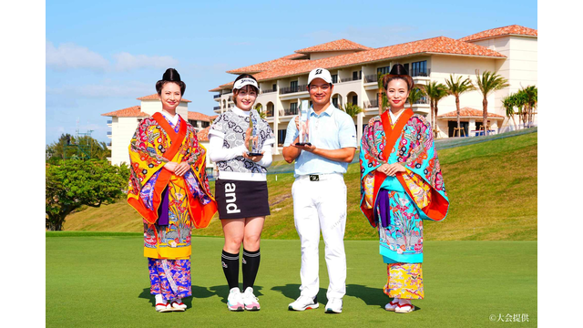 嘉数光倫が都プロとのペアで連覇を達成⇒NZへ⛳28日「PGM×ACCORDIA チャリティゴルフ」