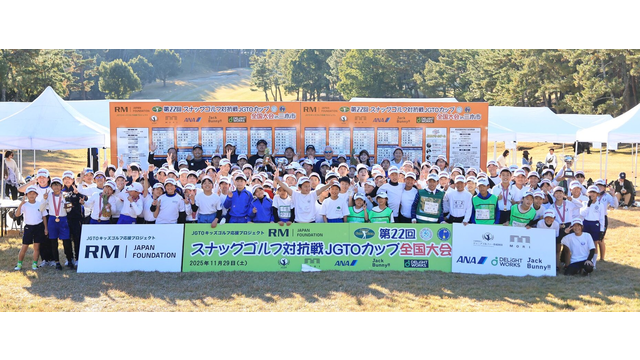 ドリームチームも参戦⛳スナッグゴルフ全国大会の模様をJGTOTVで配信中です