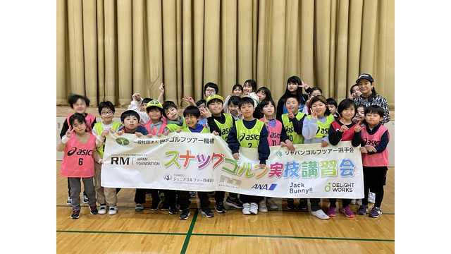 石巻市キッズバラエティスポーツ教室でスナッグゴルフを指導(3月4日)