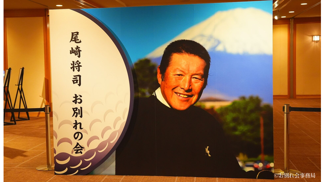 「紫色の飛行機雲を残して旅発ったジャンボさん」エースキャディ佐野木さん弔文