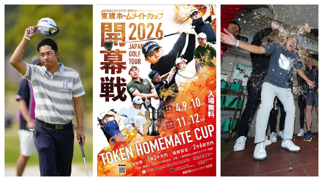 今年もSNSフォローで無料観戦いただけます