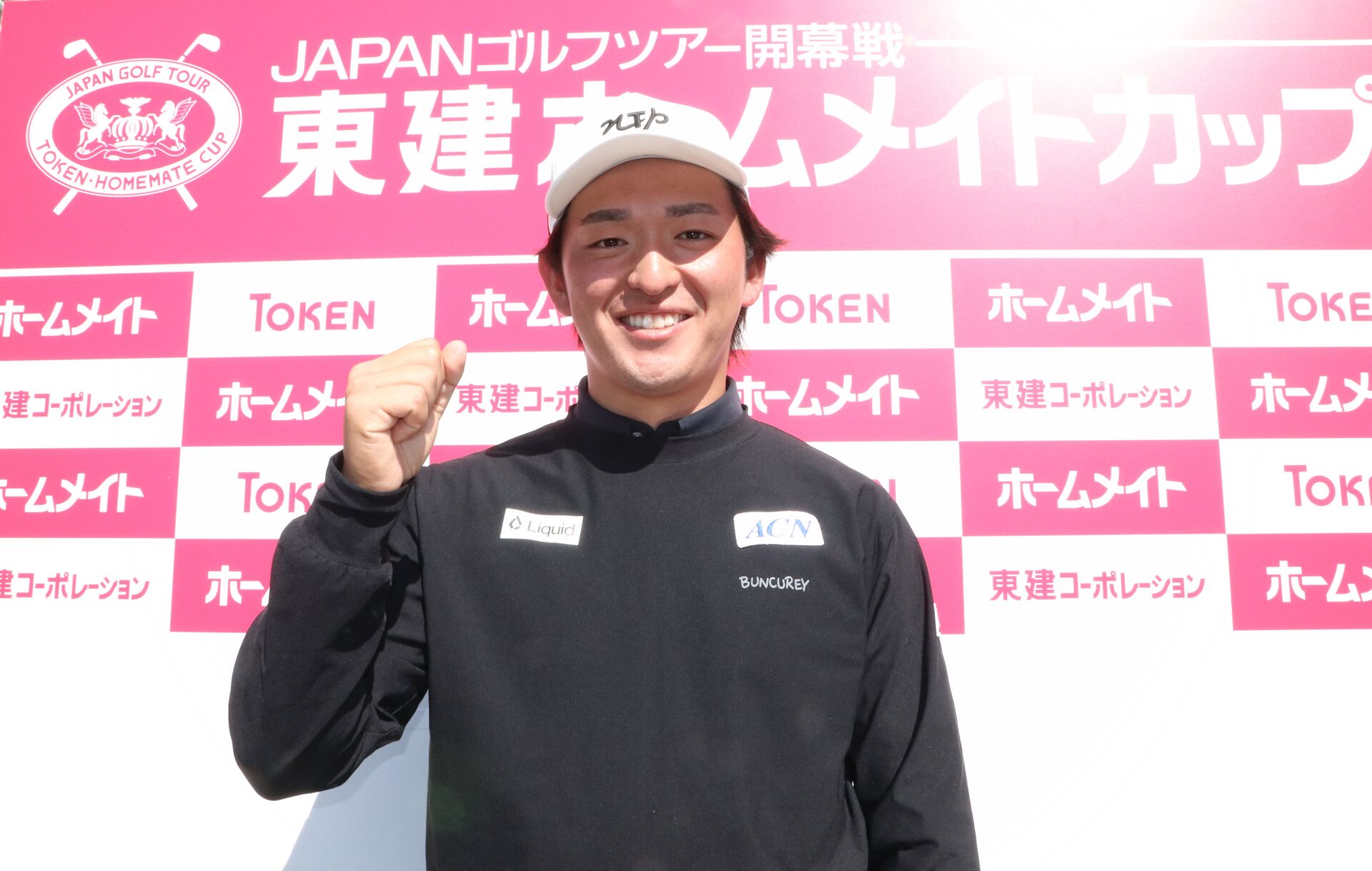 賞金王・金子駆大の現在地