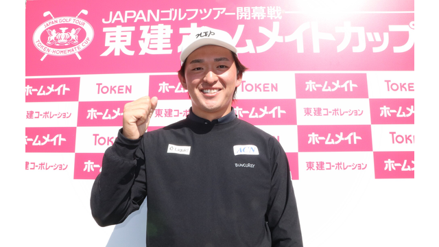 賞金王・金子駆大の現在地