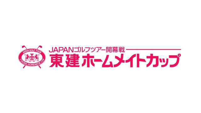 競技は54ホール決着、ポイントは100％加算します