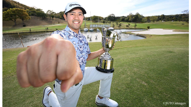 パー決着を悔恨したけど。石坂友宏は7季目のプロ初Vを鈴木さんに捧げる