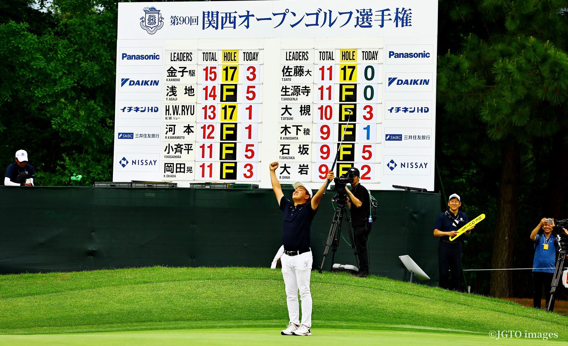 今年誕生100周年　5月「関西オープン」のチケット販売中です