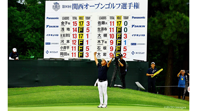 今年誕生100周年　5月「関西オープン」のチケット販売中です