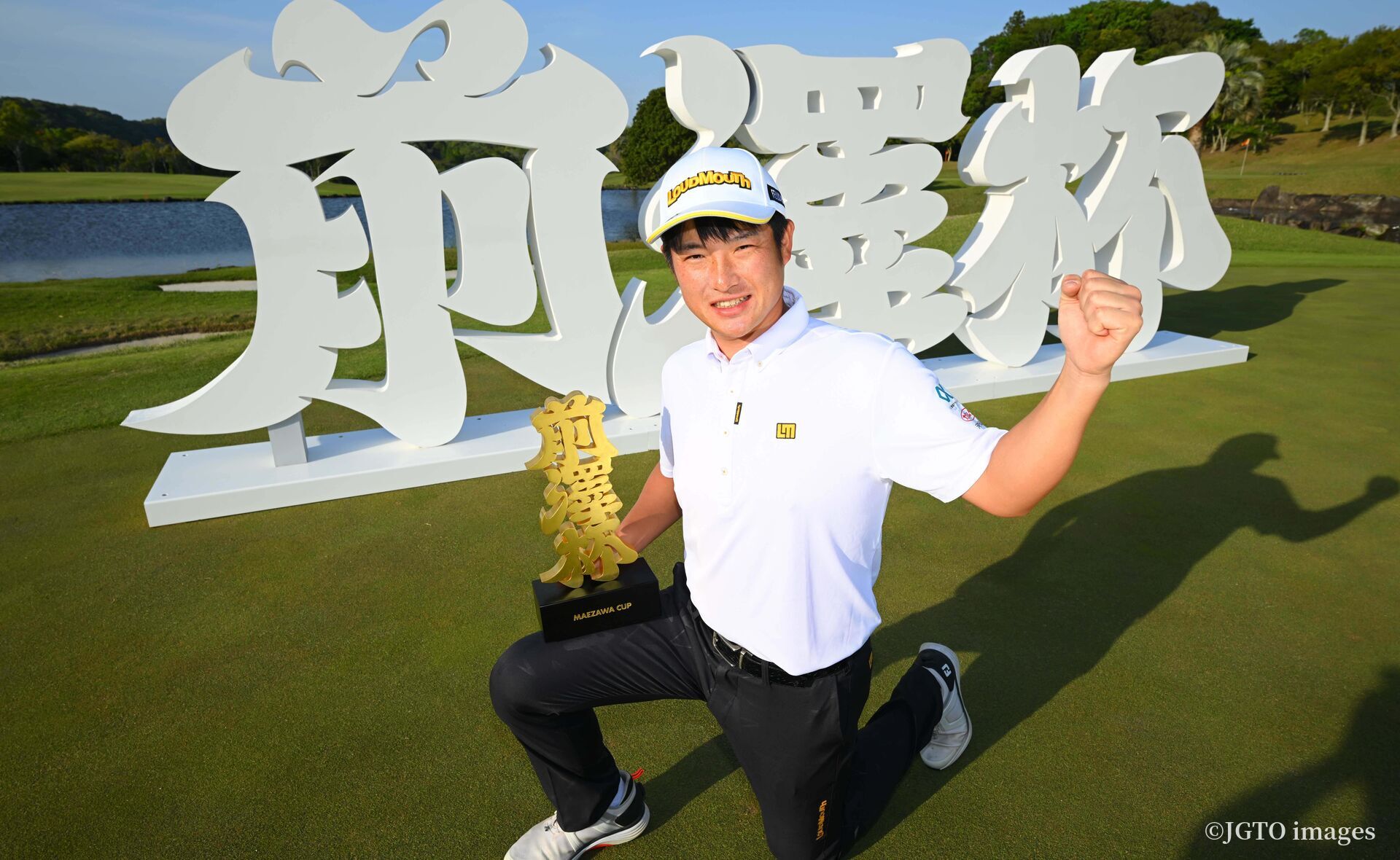 小西たかのりは片山、池田とプレー。青木瀬令奈さんはWゆうさくと