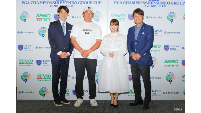 松坂さんらがアンバサダーをつとめる。「⽇本プロセンコーグループ杯」を観に行こう