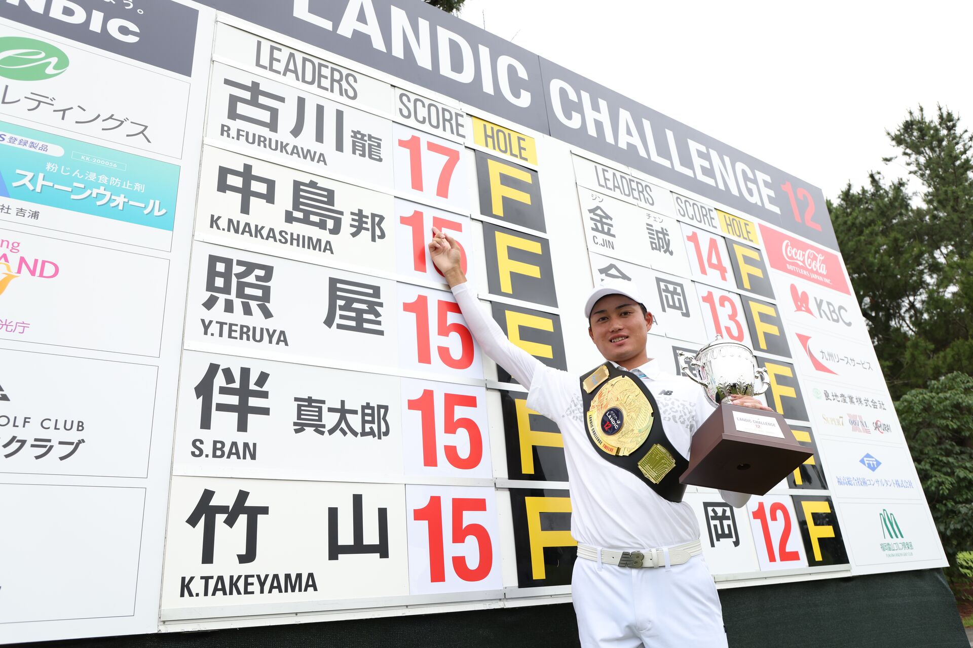 ACNツアー今季第5戦「LANDIC CHALLENGE 13」が今週開幕！