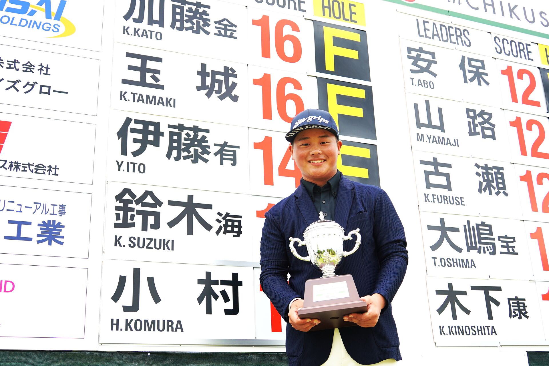 16歳の加藤金次郎が30歳の玉城海伍とプレーオフ決着、最年少V記録を更新