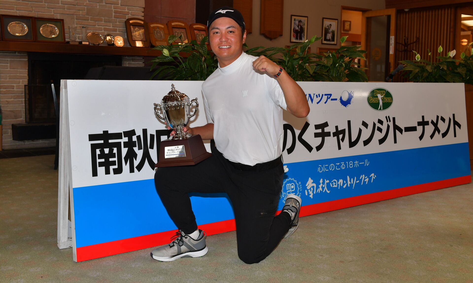 植木祥多がプロ6年目の初優勝、1差の逃げ切りでACNツアーの今季出場権を獲得