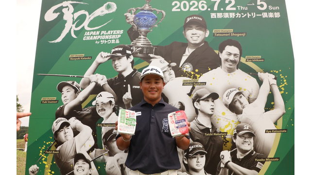 54歳と239日差が選手会主催大会で激突! ちなみに加藤のおじいさんは75歳だそうです