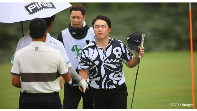雨中の5連続バーディには恐怖も。大学先輩が尽力する試合で今野大喜が好発進