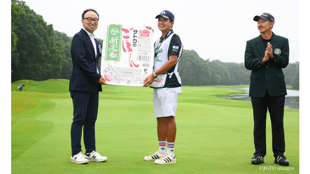 岩﨑を支えた湯本キャディ「きょうは父と杉澤さんと、大谷さんもお誕生日です」サトウのごはんにニッコリ🍚
