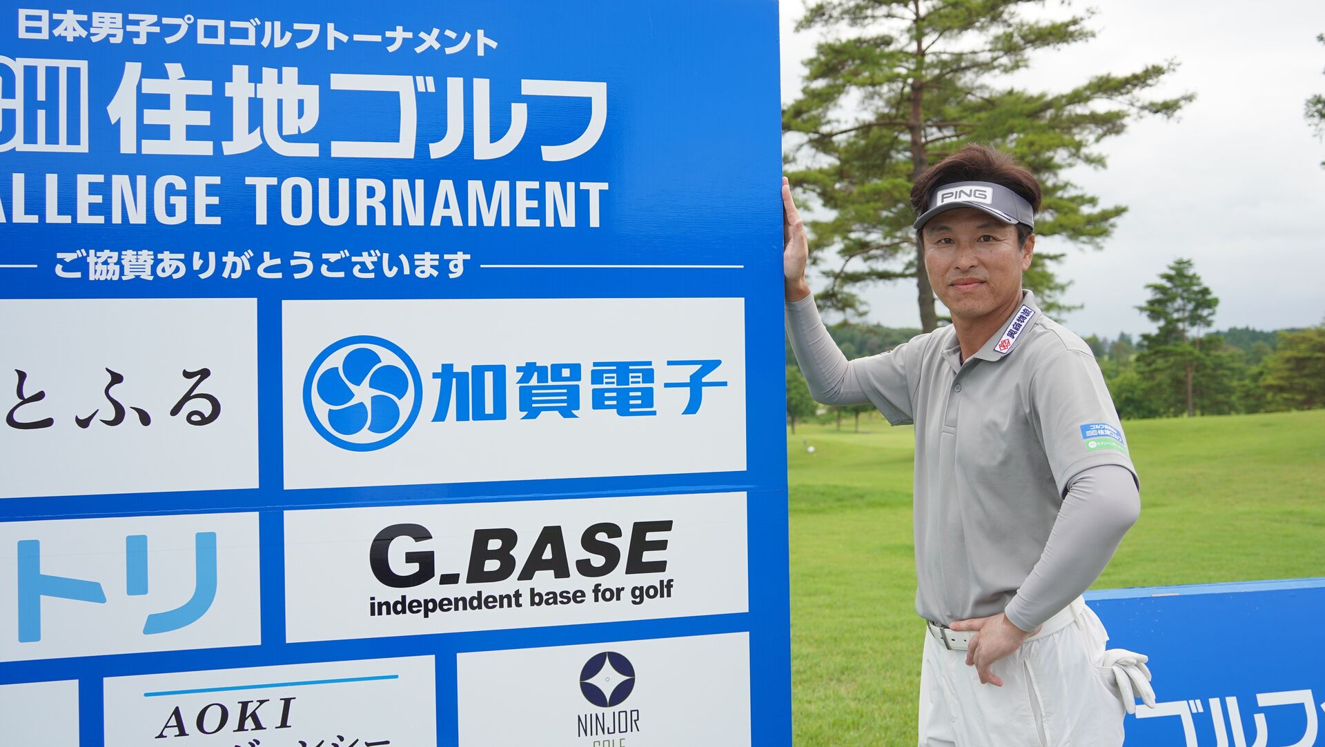8時ー17時勤務、練習は控えめ「そんな生意気できません!」遠藤彰・副支配人の挑戦