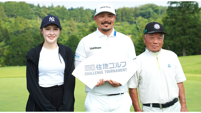 8年ぶりの復活優勝もプレーオフ決着。梅山知宏が大会テーマに共感した日