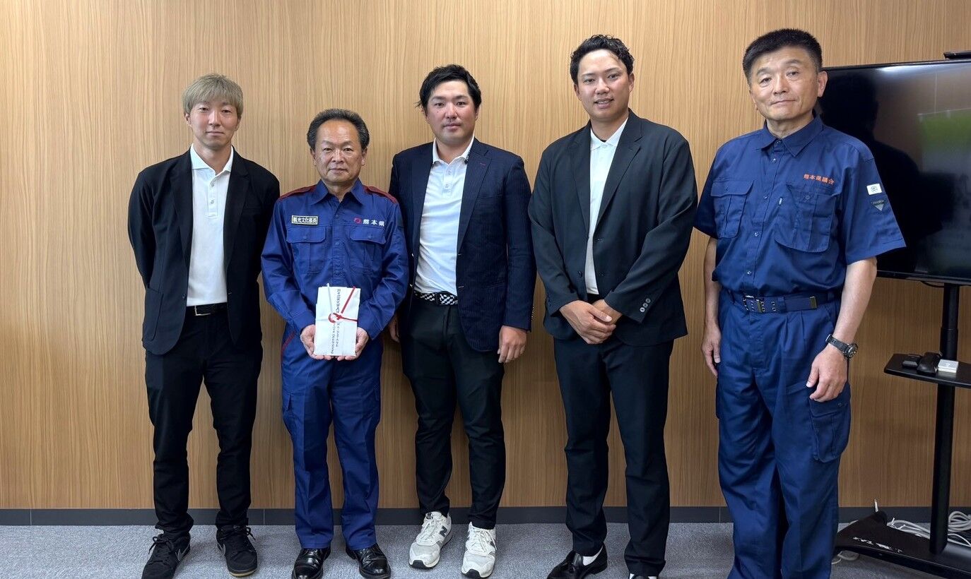 故郷のために。秋吉翔太が熊本に帰省「JOYX OPEN」で集まった義援金を寄贈