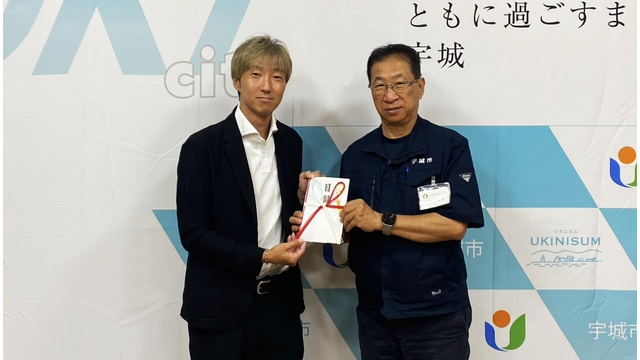 熊本出身の重永亜斗夢が契約メーカーを代表し、宇城市にチャリティ金を寄贈