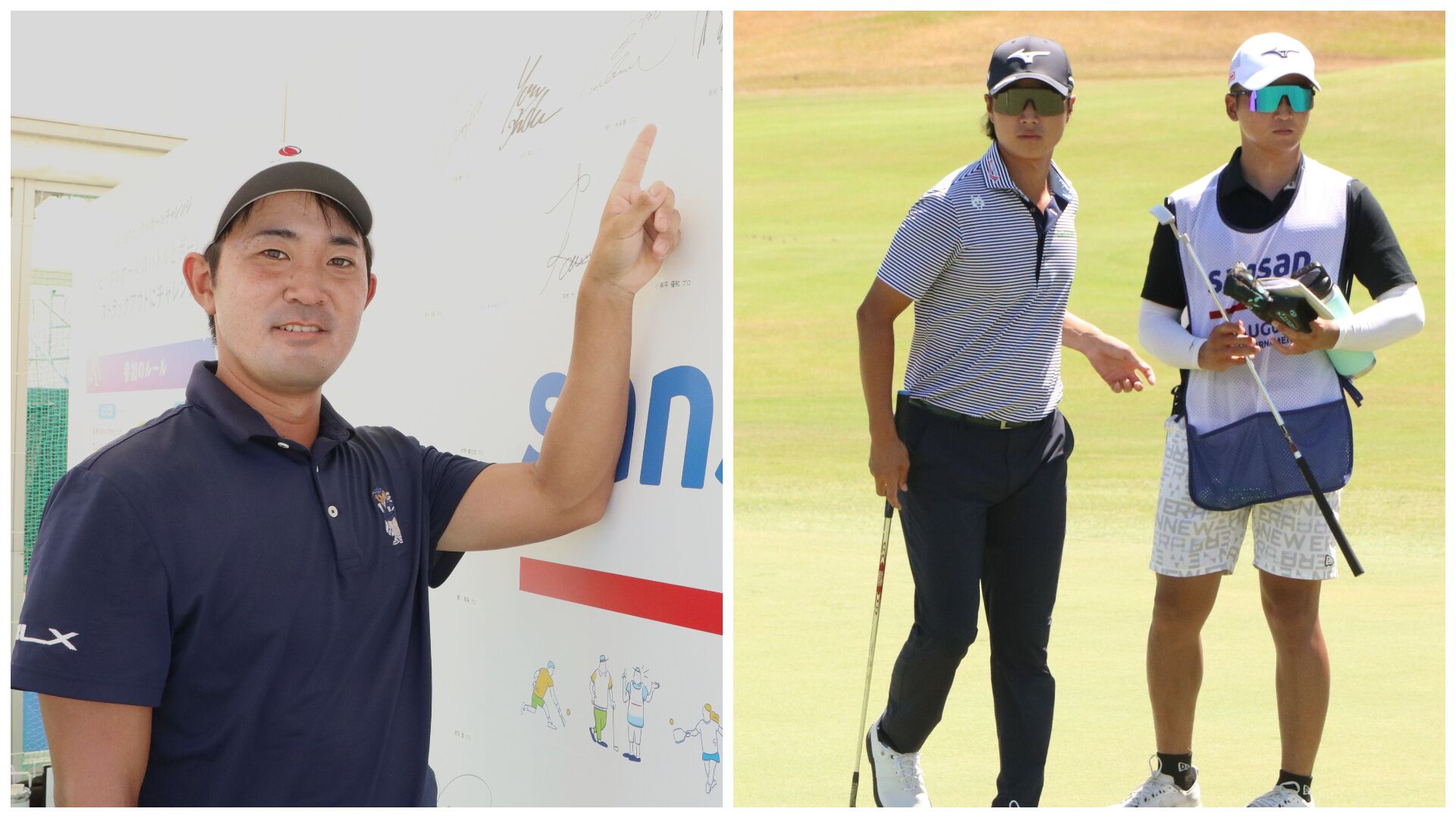 PGAツアー選手の金谷と平田が今季の国内初戦