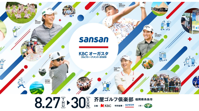 芥屋の夏フェス、はじまりました。