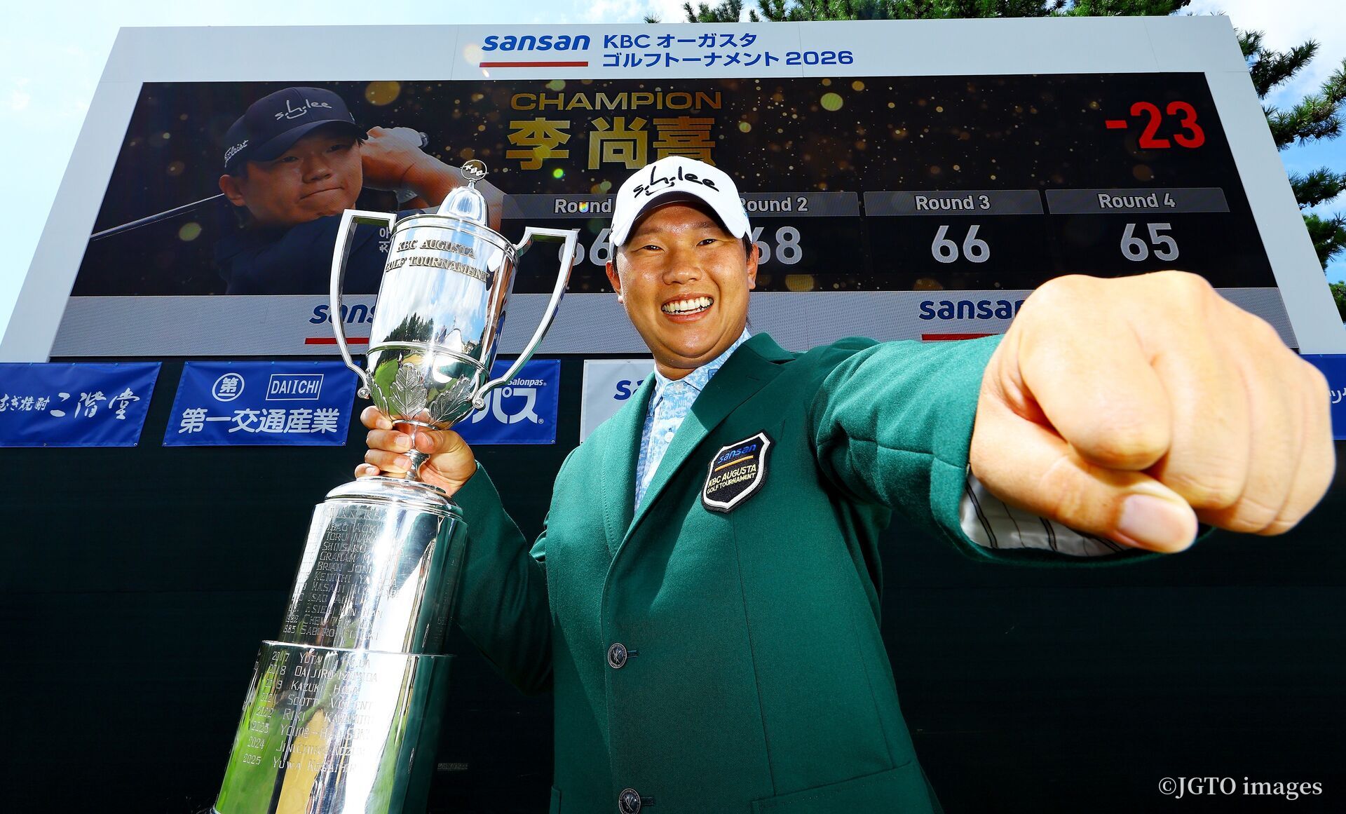 李尚熹が14年目の初V