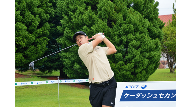 山路 幹が暫定トップ 降雨によるコースコンディション不良で初日はサスペンデッド